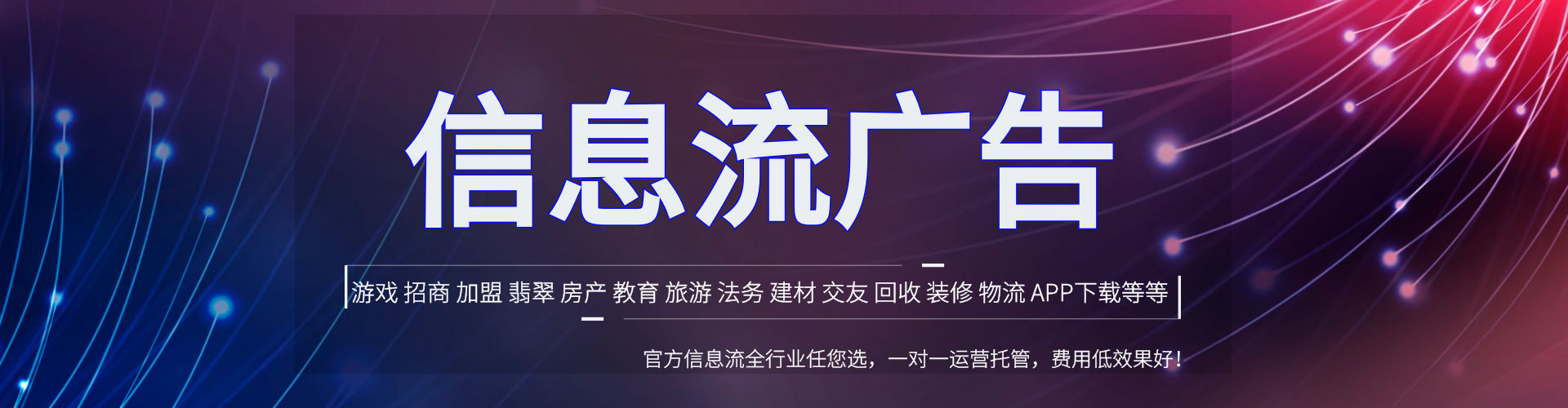 安远知乎信息流